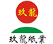 logo-玖龍紙業