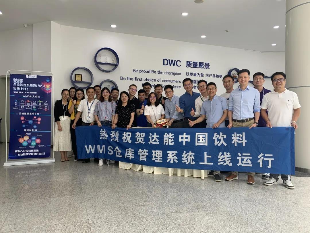 科箭與達能合作