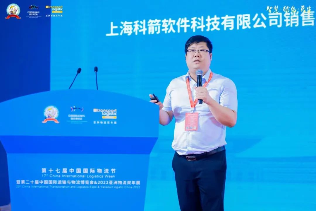 科箭軟件華南區銷售總監萬元