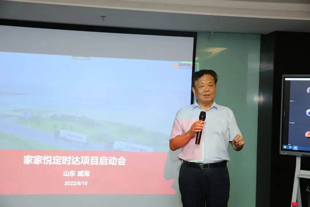 家家悅集團董事長王培桓