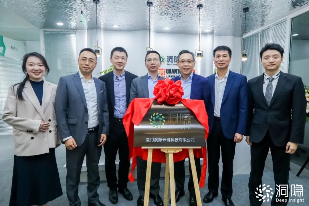 洞隱核心管理團(tuán)隊(duì)共同為新品牌與新辦公室進(jìn)行揭幕剪彩