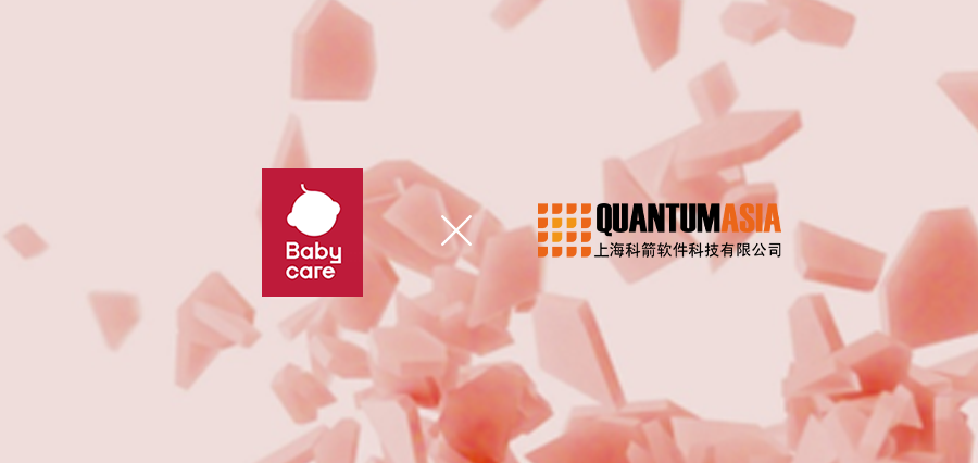 Babycare TMS云項(xiàng)目詳情