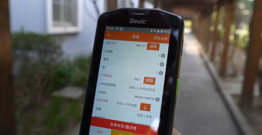 Open API促進供應鏈一體化