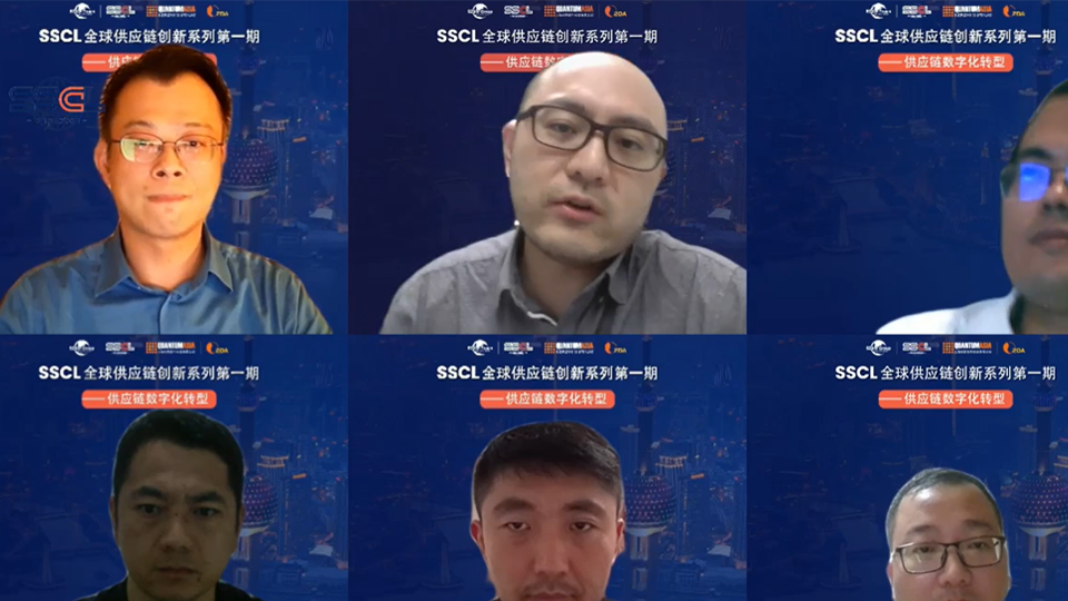 揭秘供應鏈數字化轉型經典三問：挑戰、影響力與成功故事