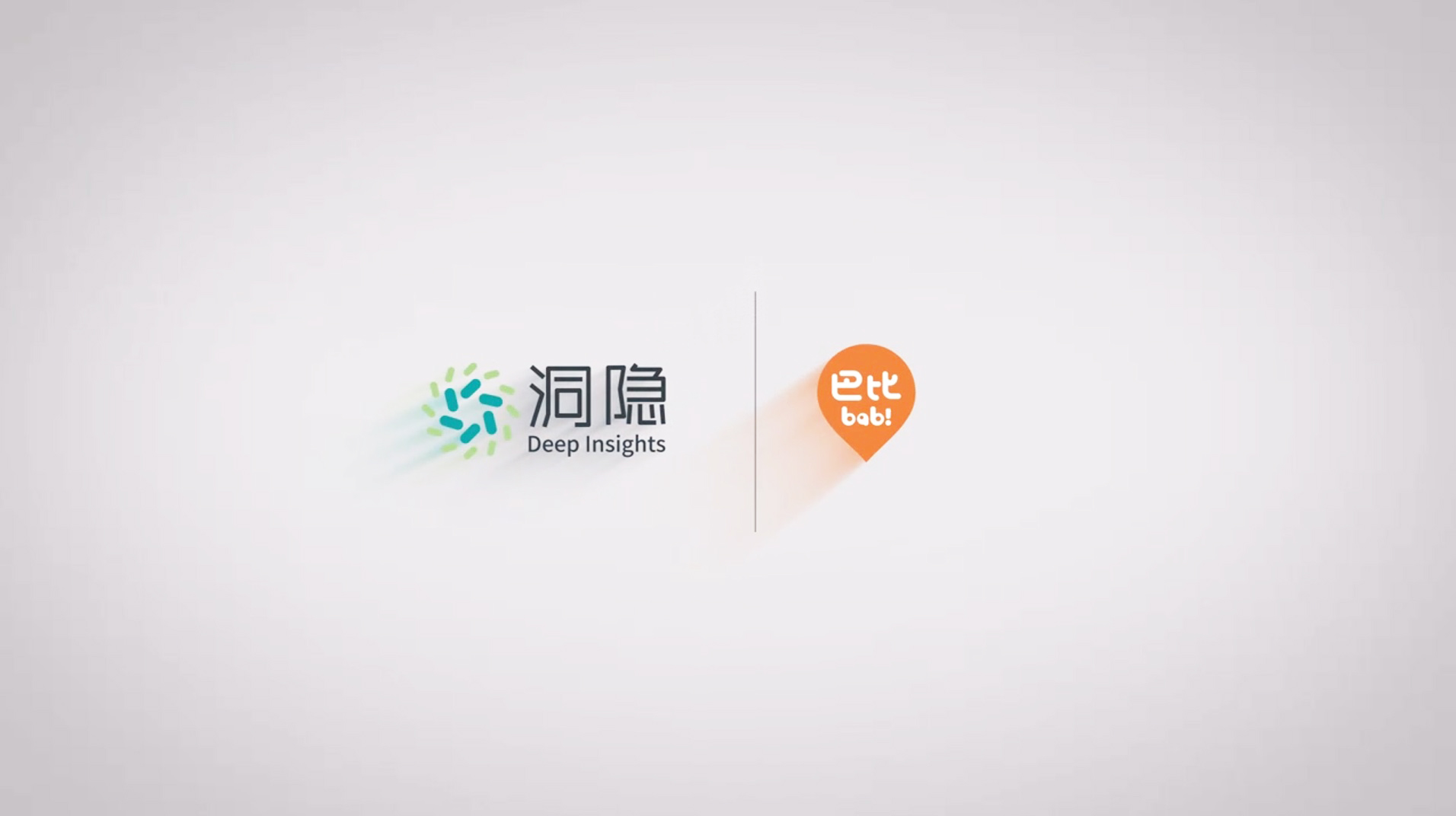 巴比食品-“中國包子第一股”巴比食品的倉儲數字化