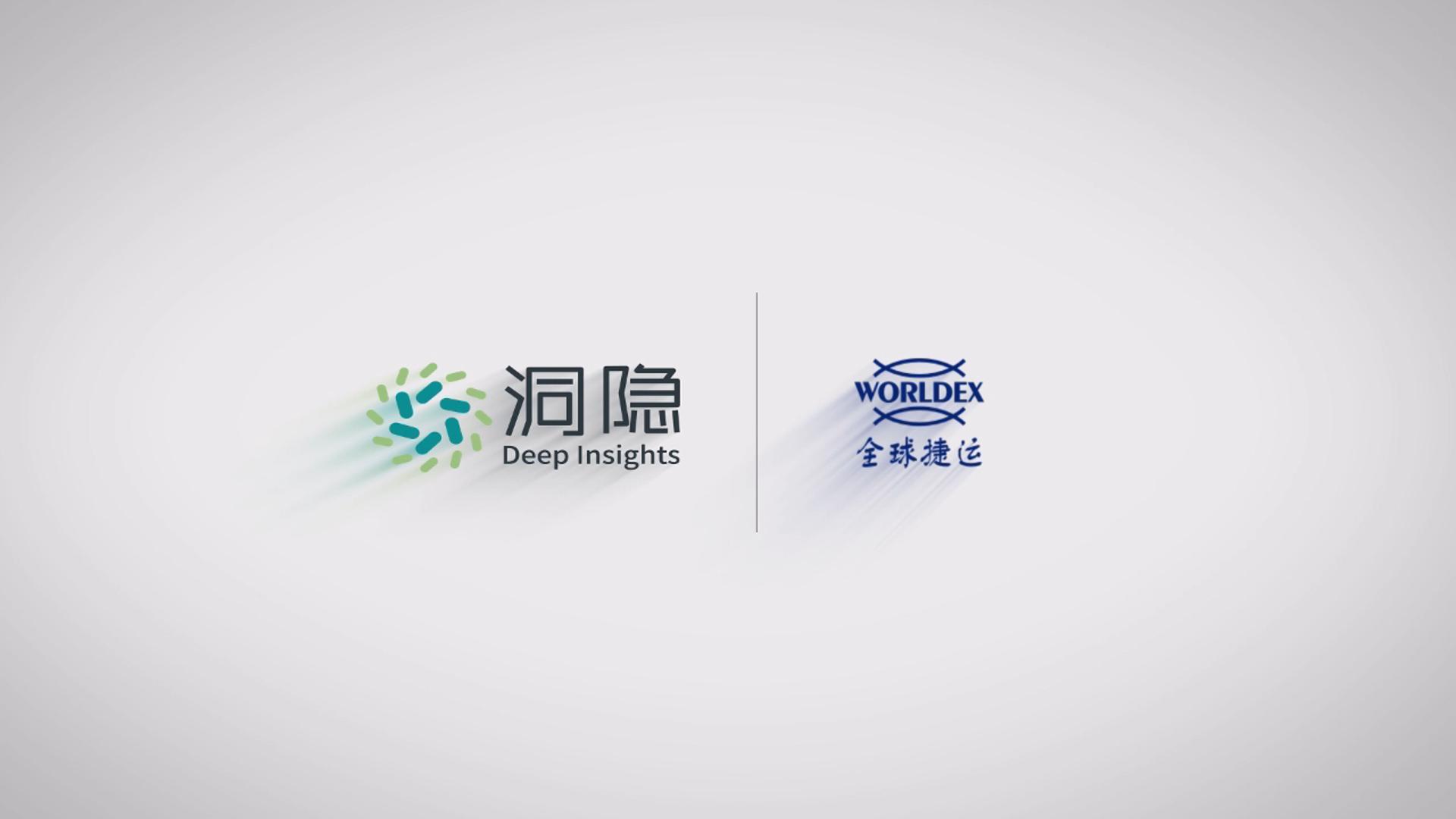 全球捷運：國際物流企業的物流化、生態化數字化