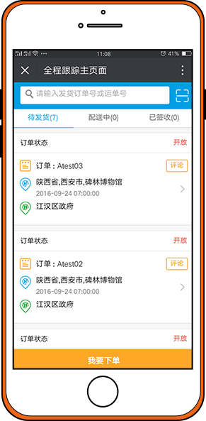 科箭微信公眾號(hào)